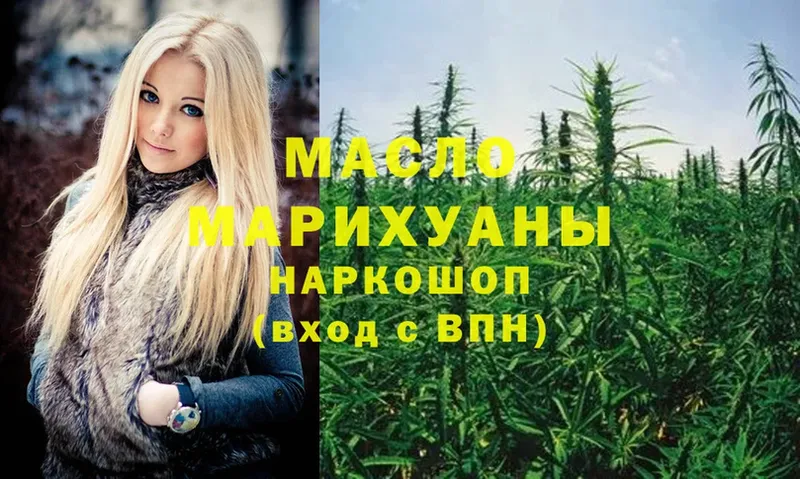 Виды наркотиков купить Переславль-Залесский Марихуана  Cocaine  APVP  Меф мяу мяу  Бутират  ГАШИШ 