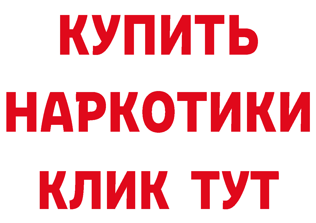 МДМА VHQ ТОР это блэк спрут Переславль-Залесский