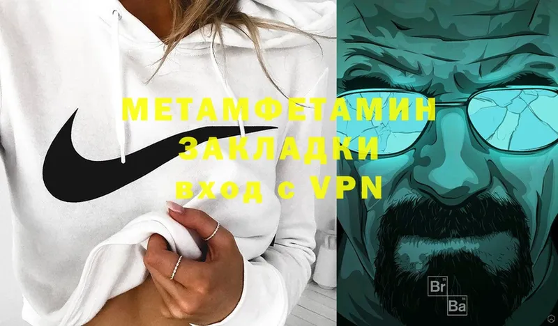 Метамфетамин Декстрометамфетамин 99.9%  Переславль-Залесский 